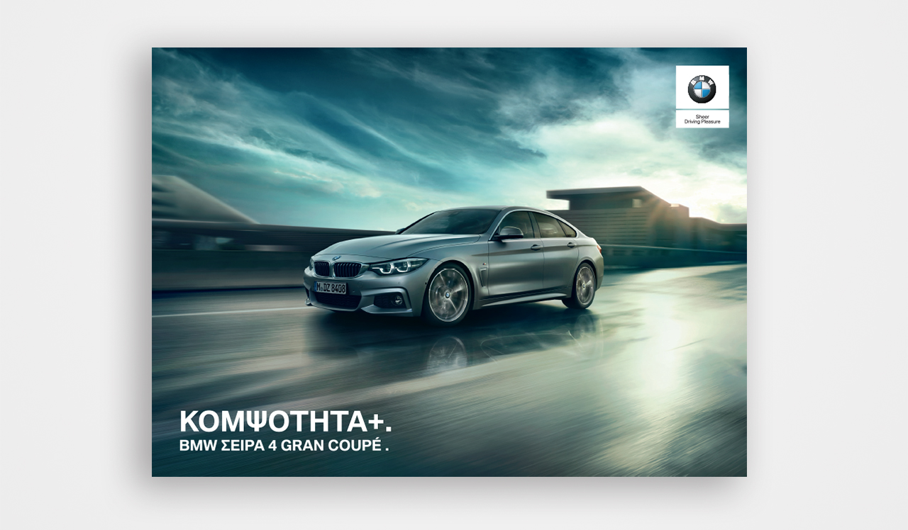 BMW μονόφυλλο σειρά 4 GRAN COUPE