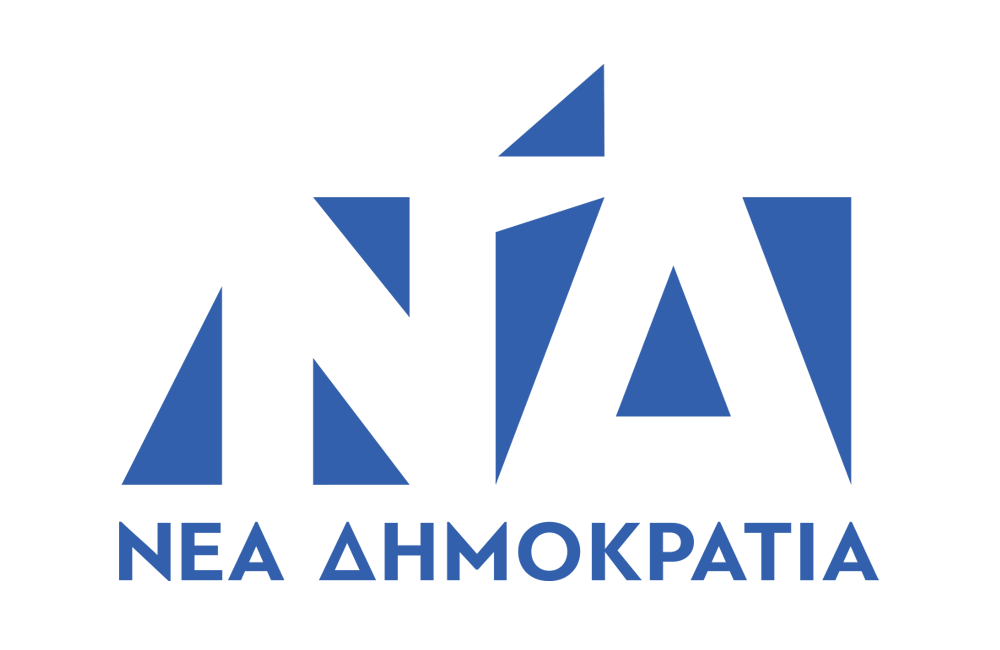 Λογότυπο ΝΕΑ ΔΗΜΟΚΡΑΤΙΑ